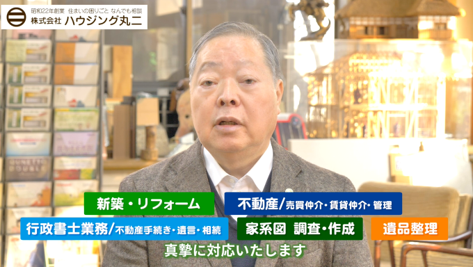 代表取締役 齊藤より皆様へ